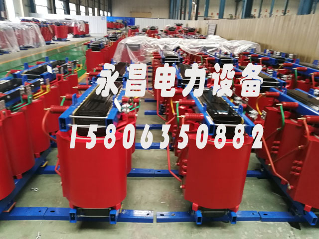 甘孜SCB10-400KVA/10KV/0.4KV干式变压器