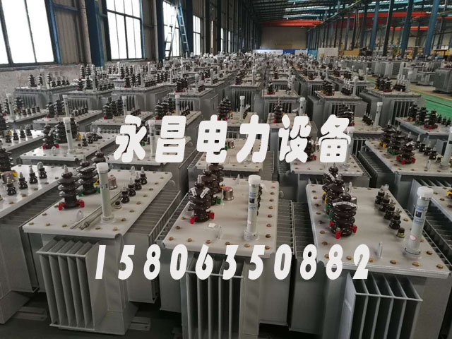 甘孜S11-1000KVA油浸式电力变压器